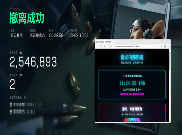 无极三角洲辅助怎么用软件效果